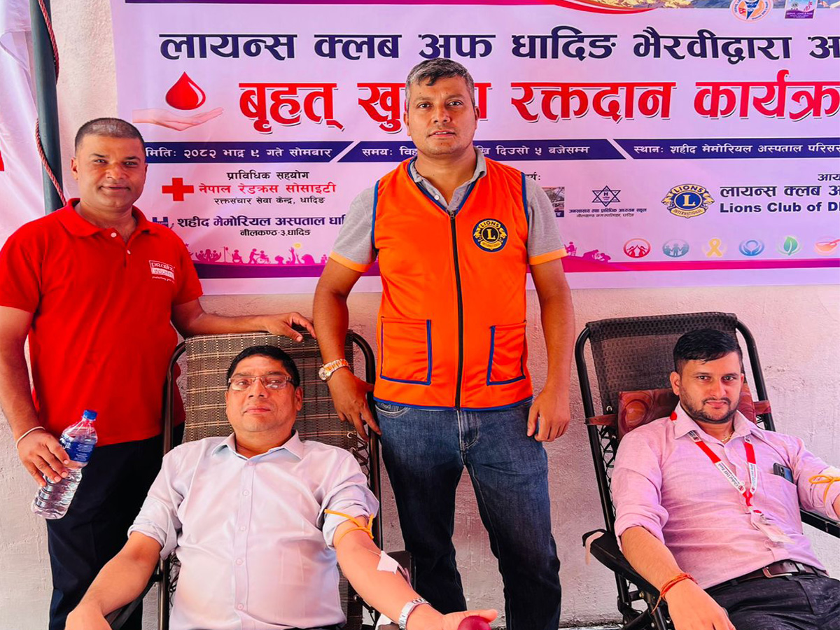 धादिङमा लायन्स क्लवद्धारा रक्तदान