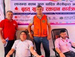 धादिङमा लायन्स क्लवद्धारा रक्तदान