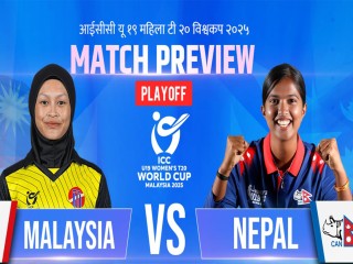 यू-१९ महिला विश्‍वकप : मलेसियाविरूद्ध सान्त्वना जित निकाल्ने लक्ष्यमा नेपाल