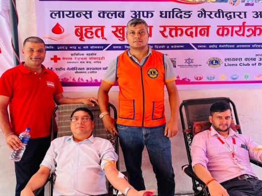 धादिङमा लायन्स क्लवद्धारा रक्तदान