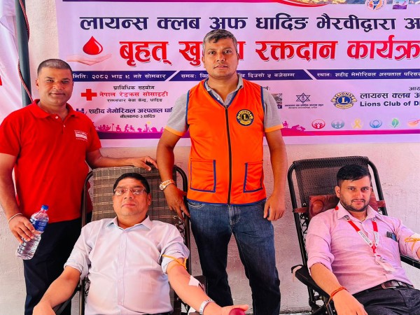धादिङमा लायन्स क्लवद्धारा रक्तदान