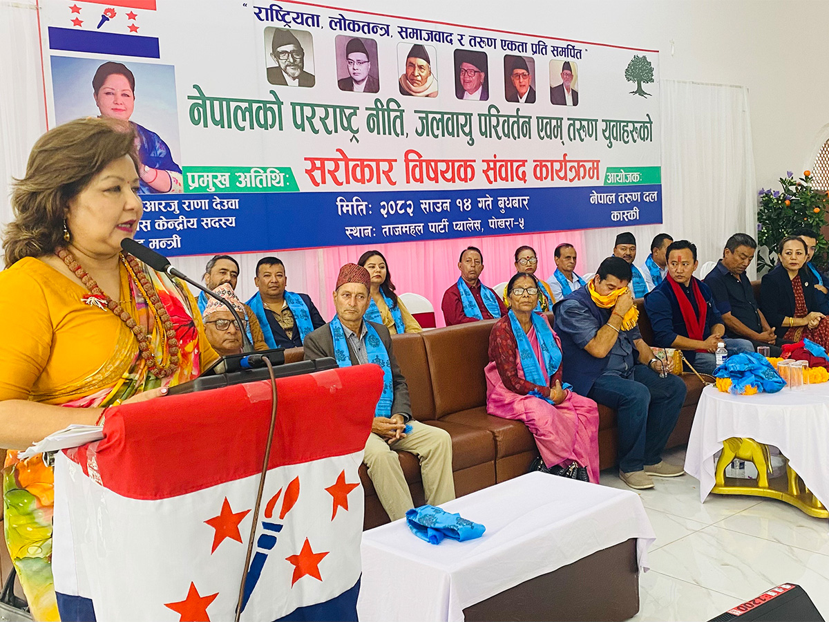 नेपालको जलवायु न्यायको विषयलाई अन्तरराष्ट्रिय जगतमा उठाइरहेका छौँ : मन्त्री देउवा