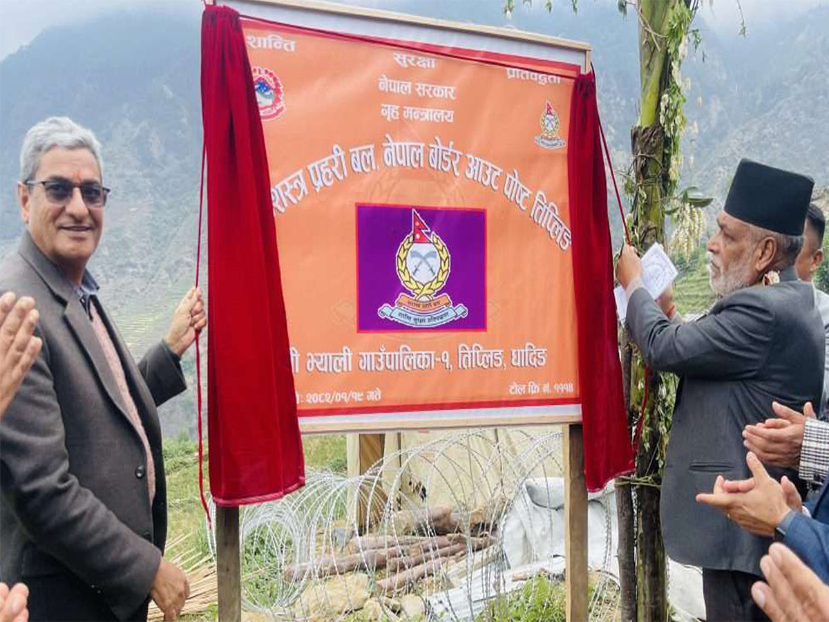 धादिङको तिप्लीङमा सशस्त्र प्रहरीको सीमा सुरक्षा बल (बि ओपी) स्थापना